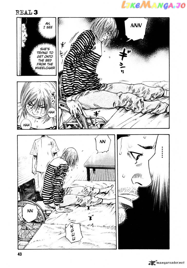 Real, Chapter 14 image 11